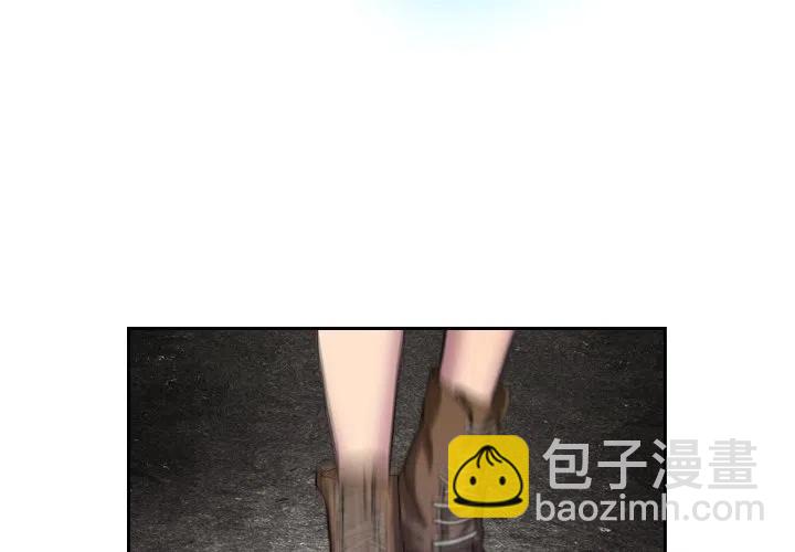 《魔幻手机》6 第3页