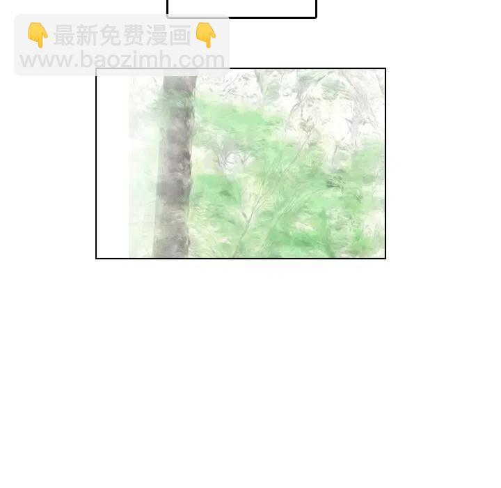 《魔幻手机》6 第47页