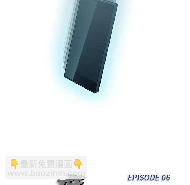 《魔幻手机》6 第5页