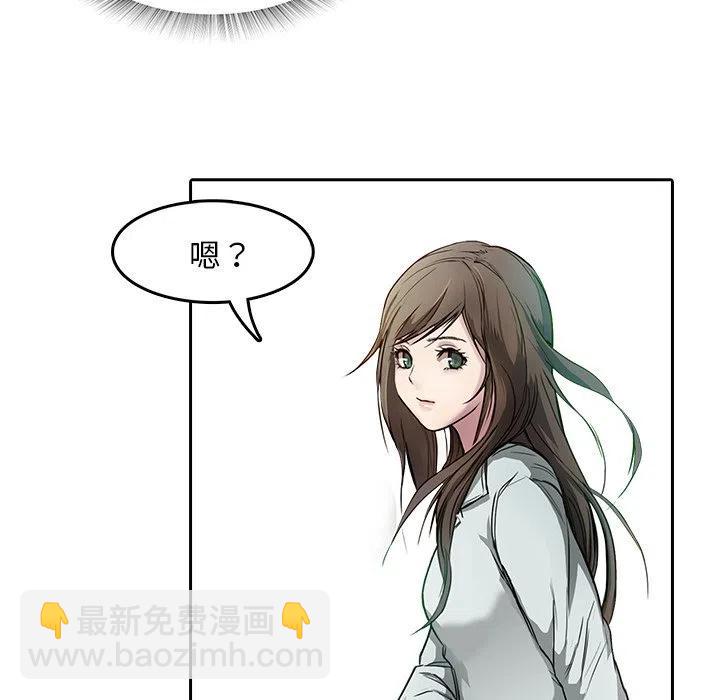 《魔幻手机》8 第20页
