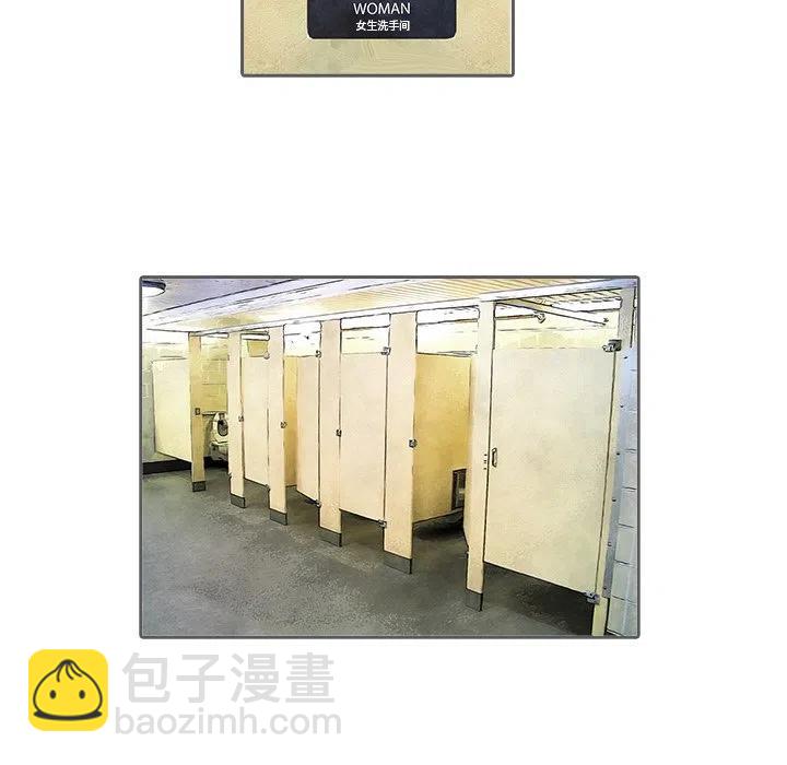 《魔幻手机》8 第36页