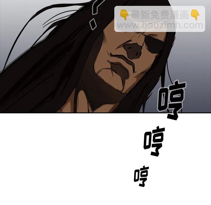 《魔幻手机》8 第47页