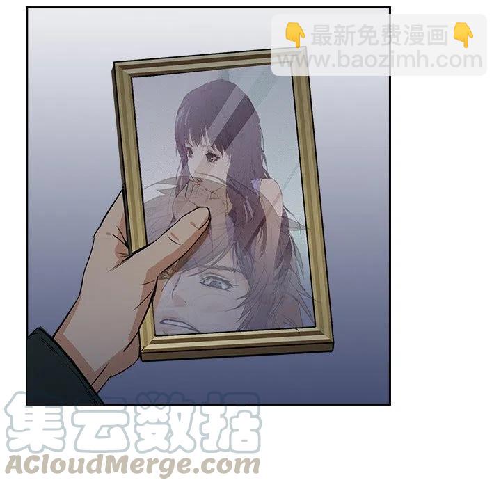 《魔幻手机》7 第40页