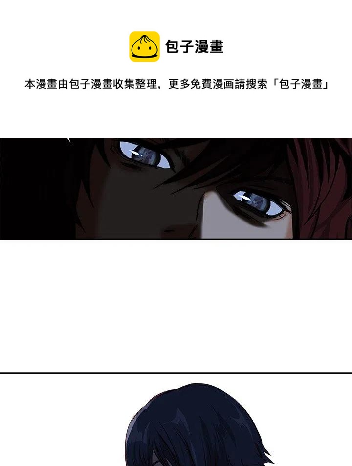《魔幻手机》7 第45页