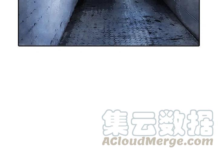 《魔幻手机》7 第4页