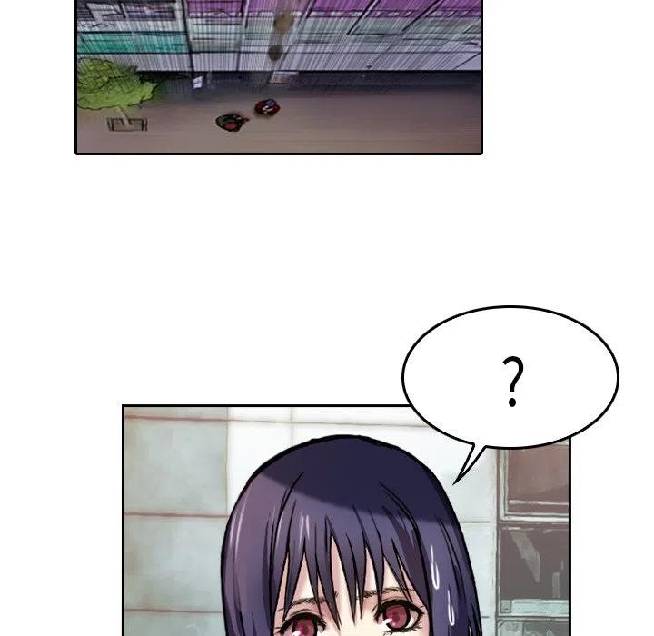 《魔幻手机》5 第24页