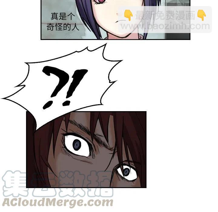 《魔幻手机》5 第25页