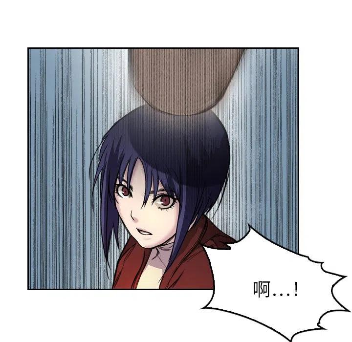 《魔幻手机》5 第26页