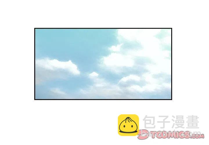《魔幻手机》5 第2页
