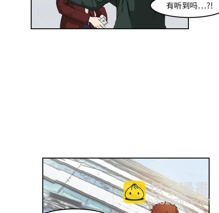 《魔幻手机》5 第35页