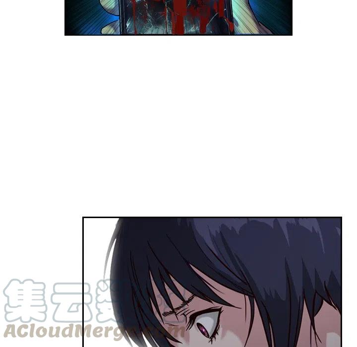 《魔幻手机》5 第43页