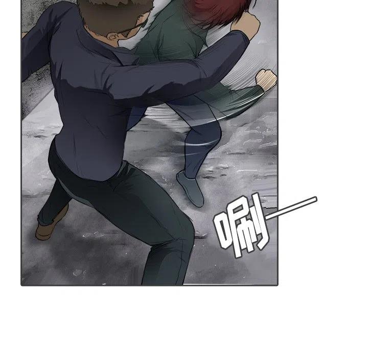 《魔幻手机》12 第11页