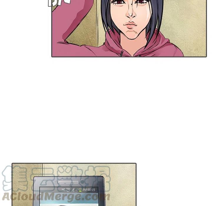 《魔幻手机》12 第22页
