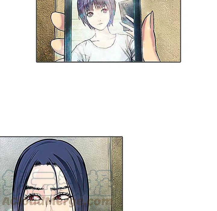 《魔幻手机》12 第25页