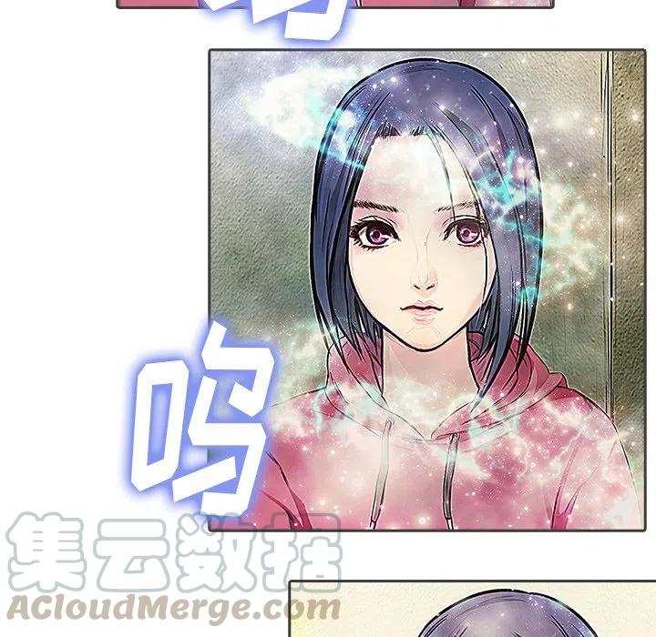 《魔幻手机》12 第28页