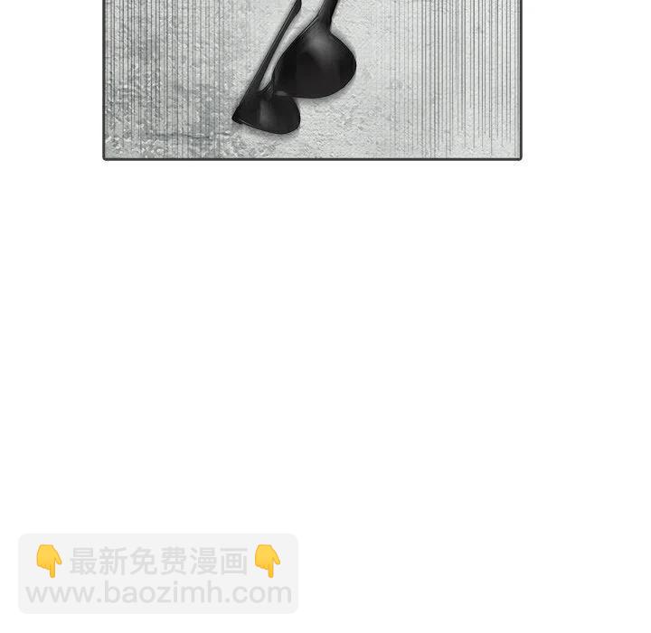 《魔幻手机》12 第35页