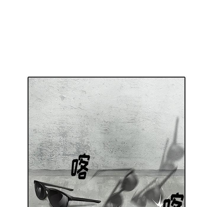 《魔幻手机》12 第36页