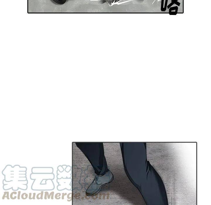 《魔幻手机》12 第37页