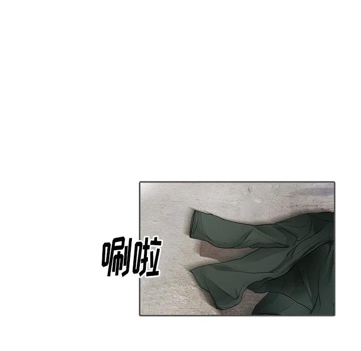 《魔幻手机》12 第41页