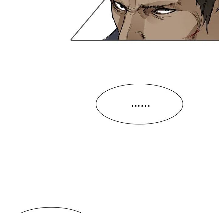 《魔幻手机》12 第44页