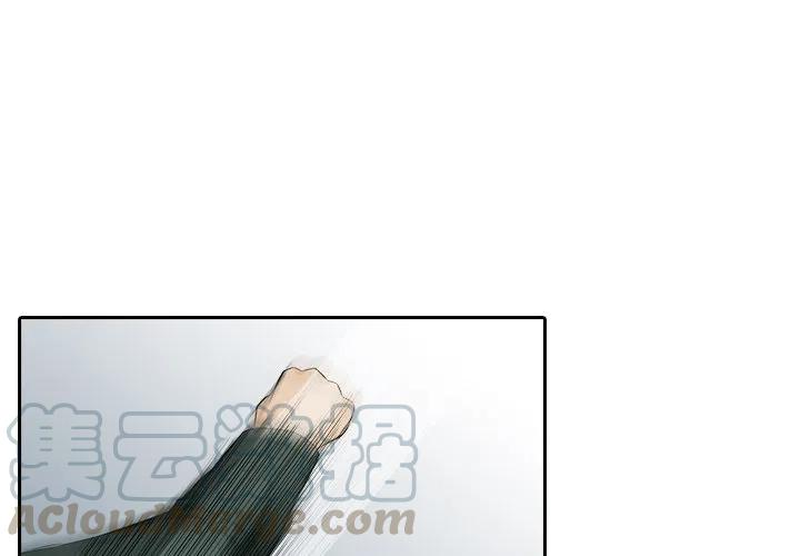 《魔幻手机》12 第4页