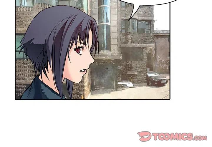《魔幻手机》11 第2页