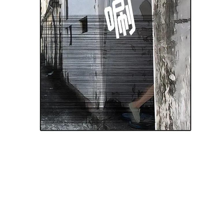 《魔幻手机》11 第47页
