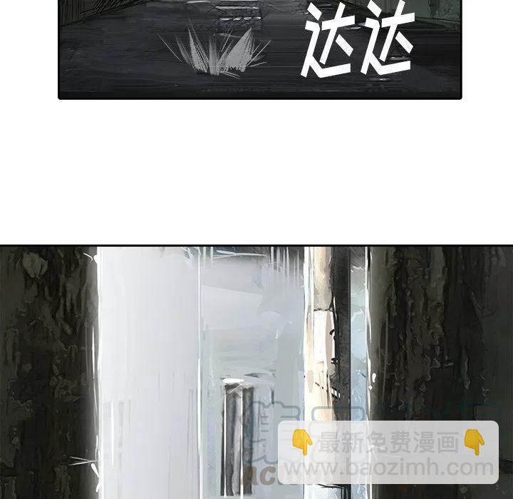 《魔幻手机》11 第49页