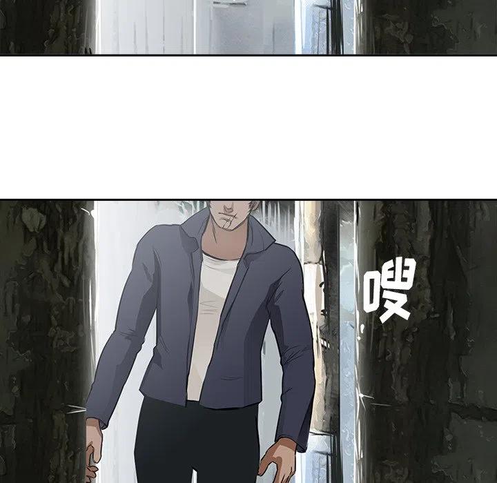 《魔幻手机》11 第50页
