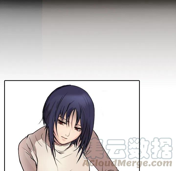 《魔幻手机》9 第25页