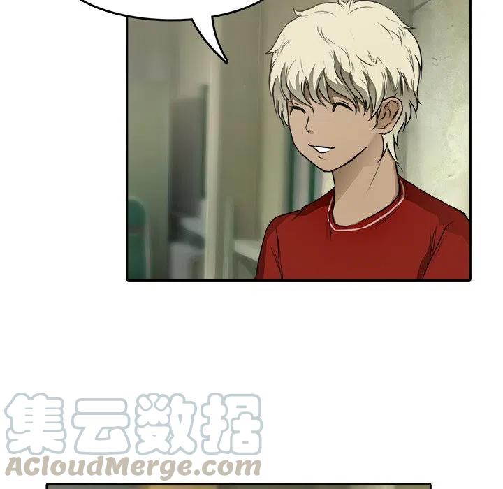 《魔幻手机》9 第28页
