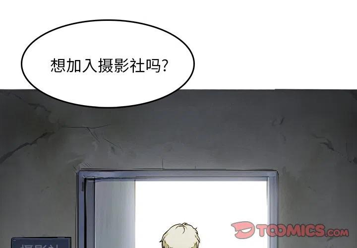 《魔幻手机》9 第2页