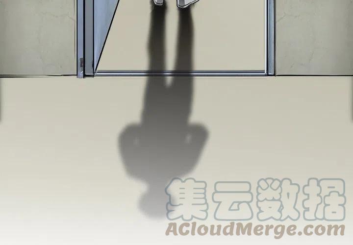 《魔幻手机》9 第4页