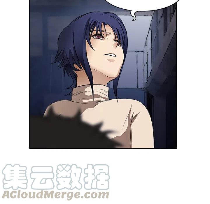 《魔幻手机》10 第10页