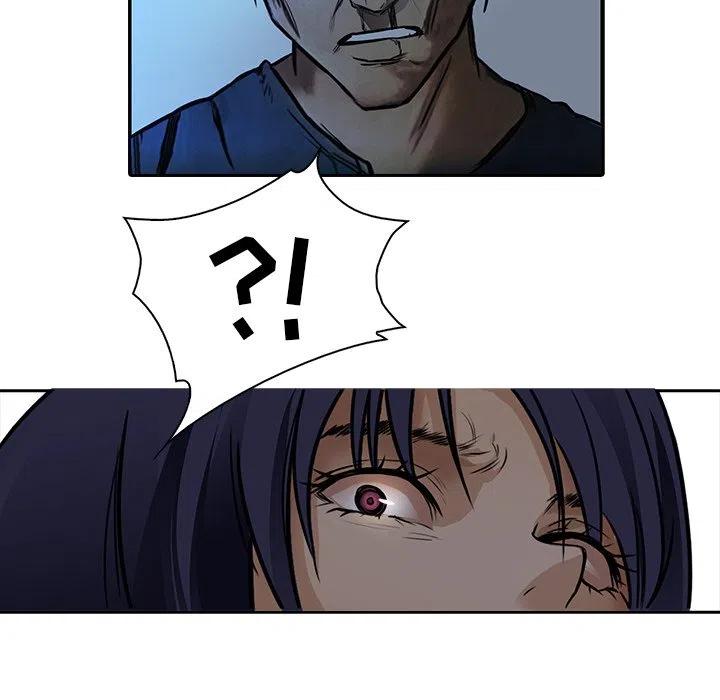 《魔幻手机》10 第12页