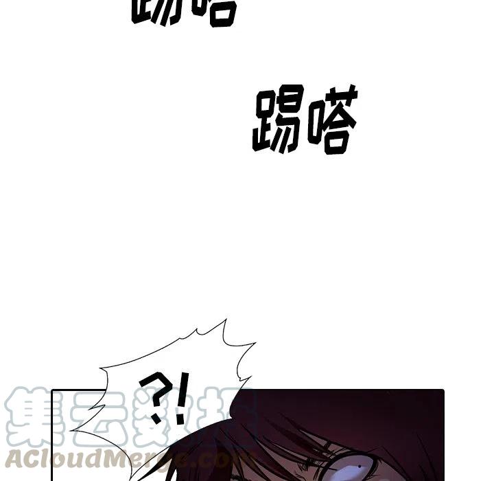 《魔幻手机》10 第22页