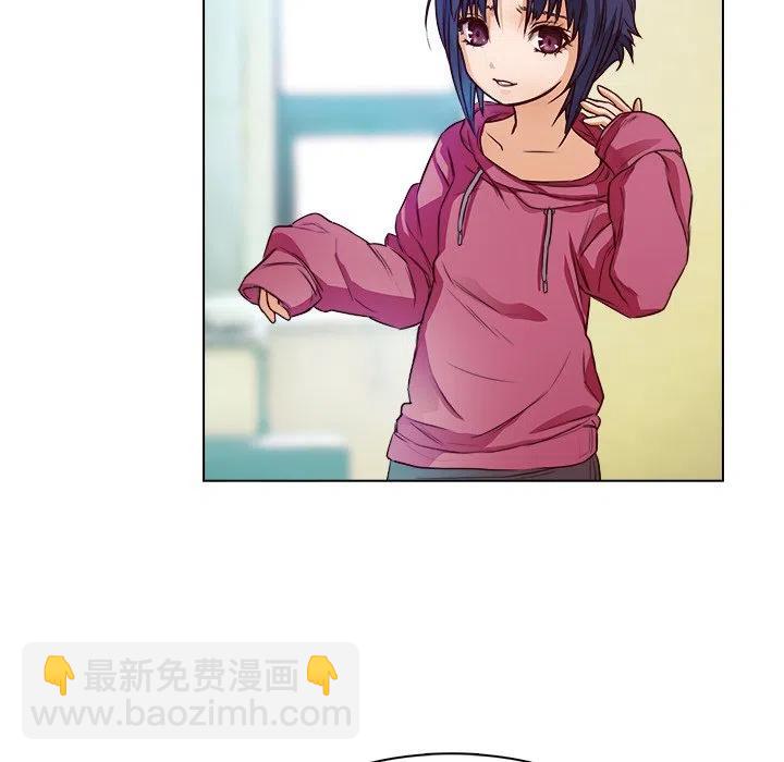 《魔幻手机》14 第17页