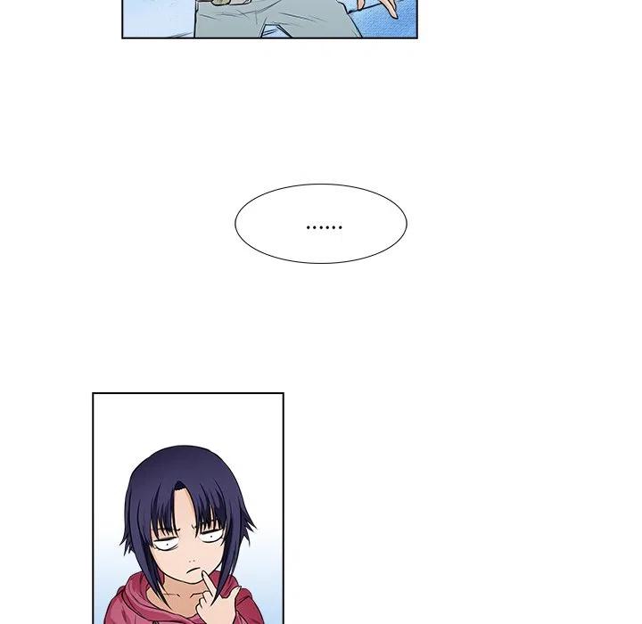 《魔幻手机》14 第27页