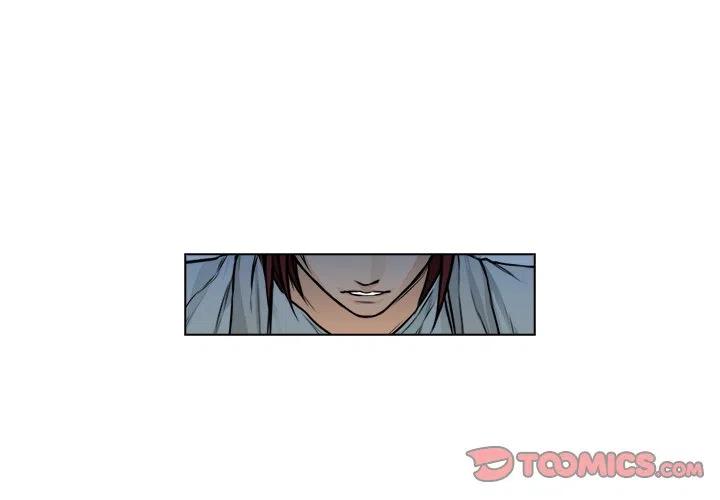 《魔幻手机》14 第2页