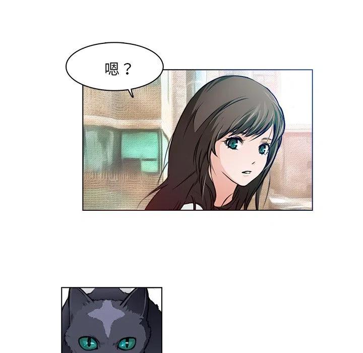 《魔幻手机》14 第30页