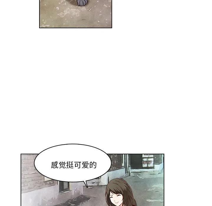 《魔幻手机》14 第33页