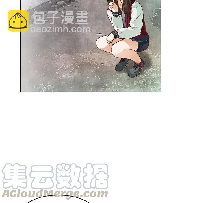 《魔幻手机》14 第34页