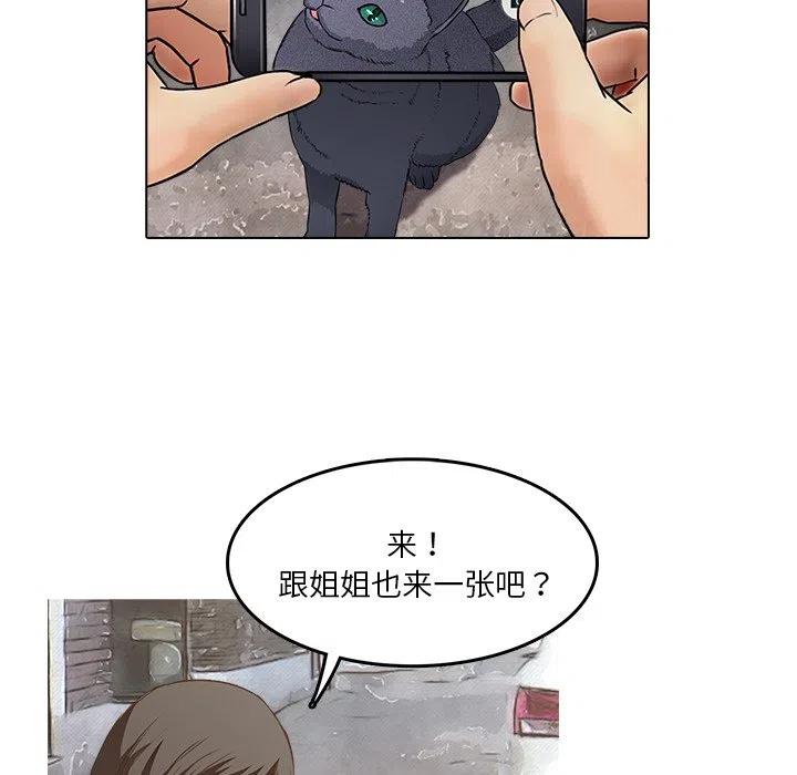 《魔幻手机》14 第36页