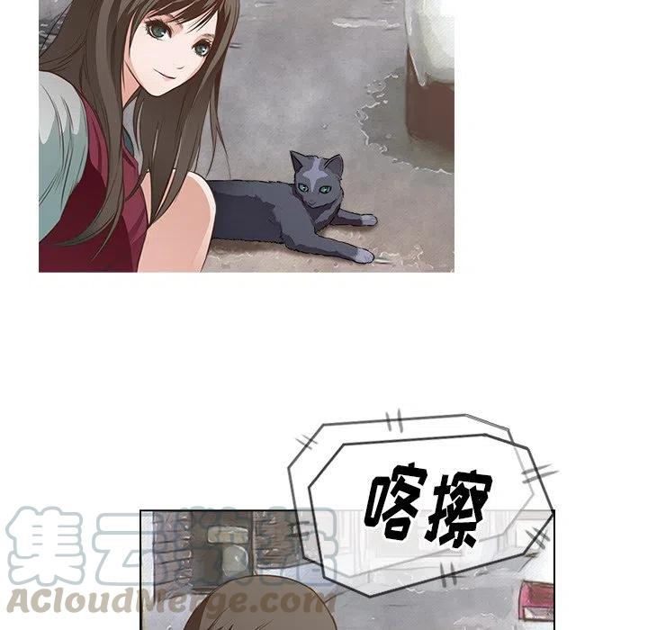 《魔幻手机》14 第37页