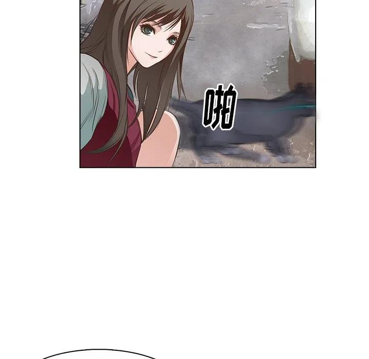 《魔幻手机》14 第38页