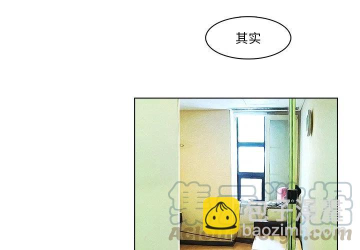 《魔幻手机》14 第4页