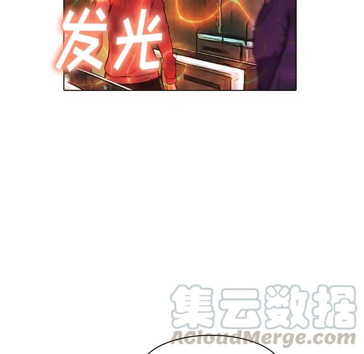 《魔幻手机》16 第25页