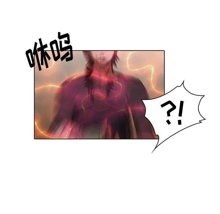 《魔幻手机》16 第27页