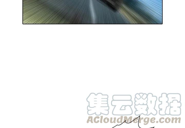 《魔幻手机》16 第4页