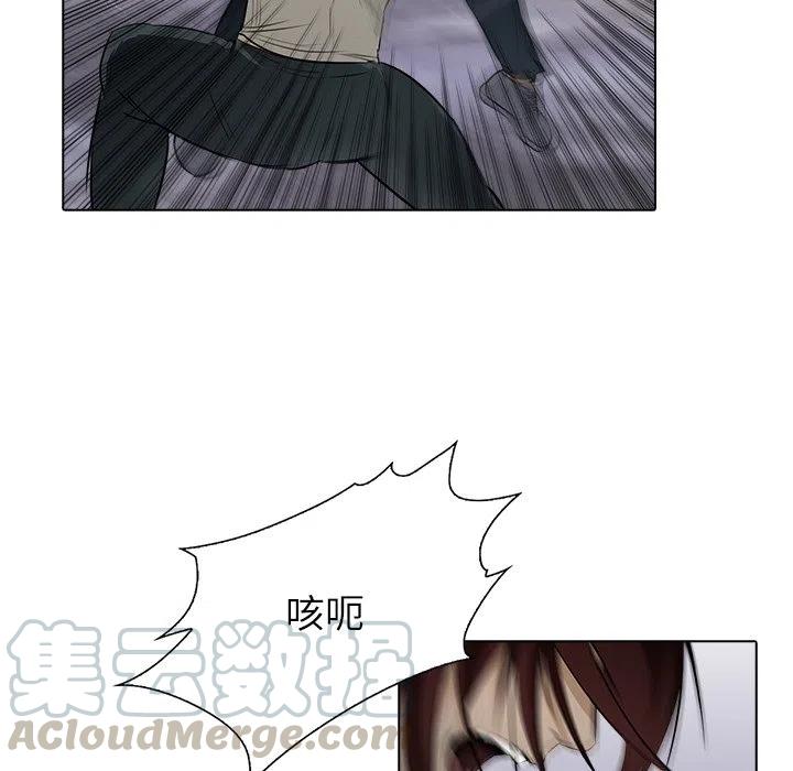 《魔幻手机》13 第10页